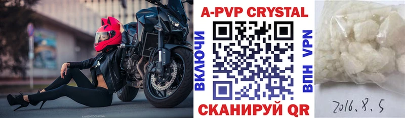 наркота  дарк нет официальный сайт  Альфа ПВП СК  Невинномысск  OMG зеркало 
