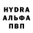Метамфетамин витя Reset Ered