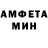 КЕТАМИН VHQ Yana Topa
