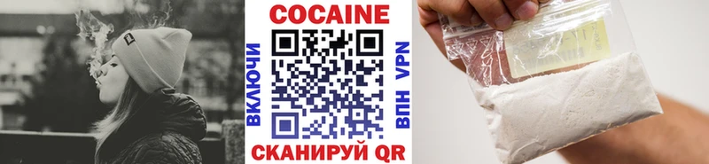 MEGA зеркало  купить наркоту  Невинномысск  КОКАИН Колумбийский 