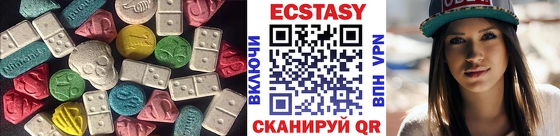 Экстази 300 mg  Невинномысск 