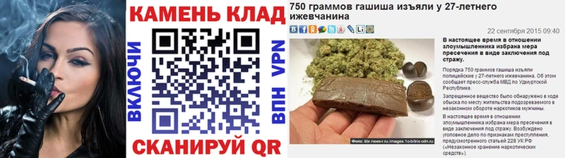 ГАШ ice o lator  наркота  Невинномысск 