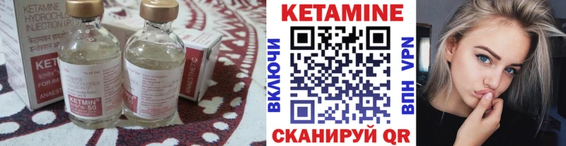 МЕГА как зайти  Невинномысск  КЕТАМИН VHQ 