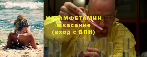 марихуана Елабуга