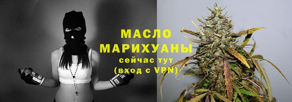 марки nbome Ельня