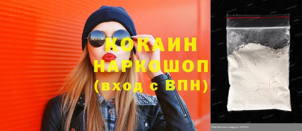 каннабис Елизово