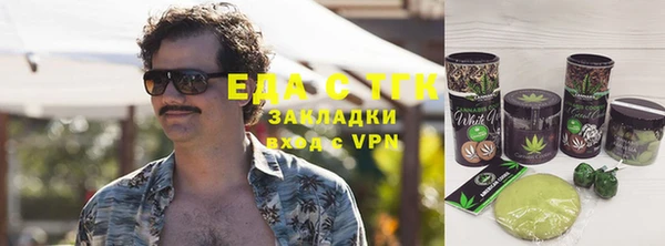 марки nbome Ельня