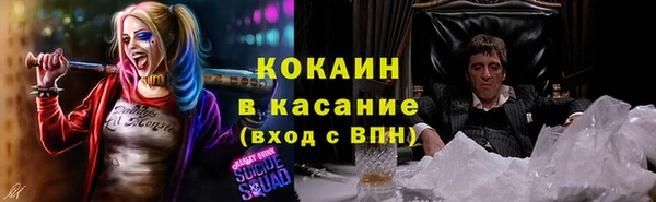 марки nbome Ельня