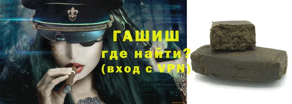 каннабис Елизово