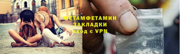 марихуана Елабуга