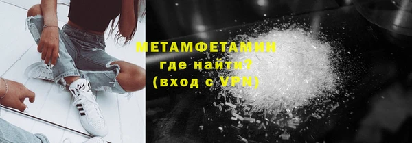 каннабис Елизово