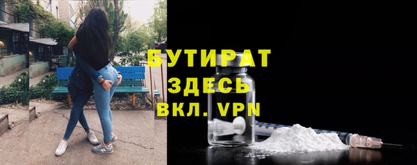 марки nbome Ельня
