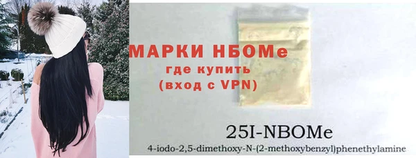 каннабис Елизово