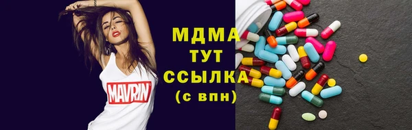 марки nbome Ельня