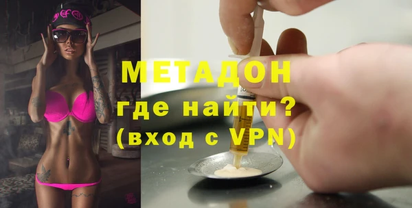 соль ск Дмитров