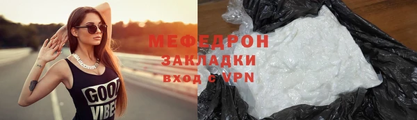марки nbome Ельня
