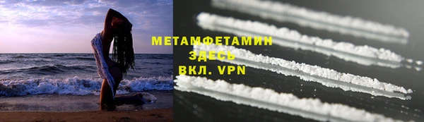 каннабис Елизово