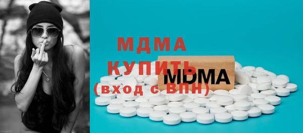марки nbome Ельня