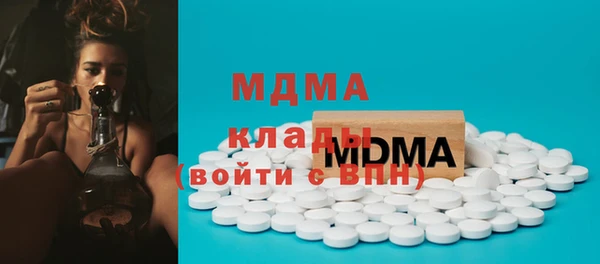 марки nbome Ельня