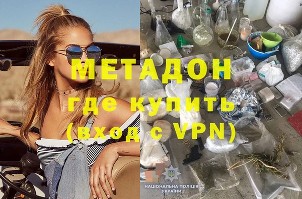 каннабис Елизово
