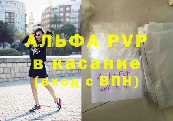 марки nbome Ельня