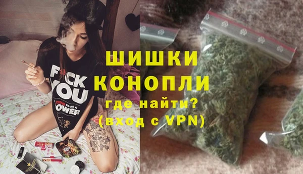 марки nbome Ельня