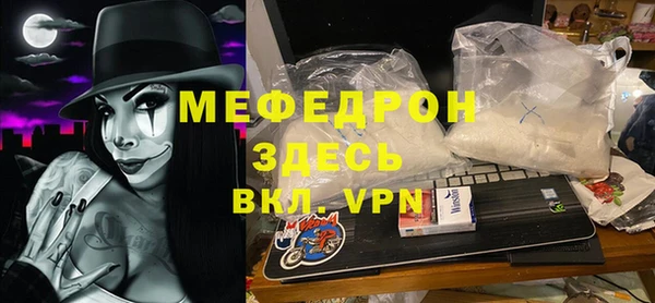 марки nbome Ельня