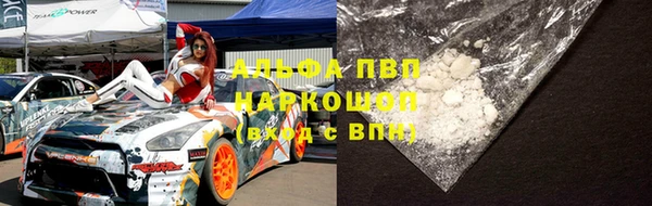 марки nbome Ельня