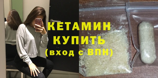 марки nbome Ельня