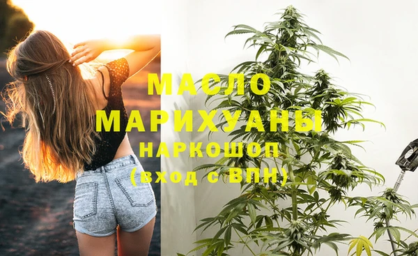каннабис Елизово