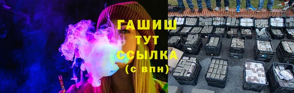 марихуана Елабуга