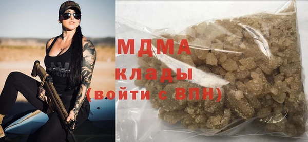 каннабис Елизово