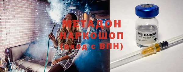 марки nbome Ельня