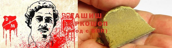 марки nbome Ельня