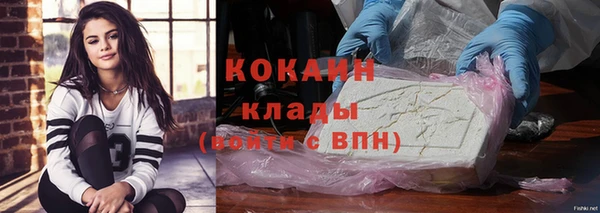 марихуана Елабуга