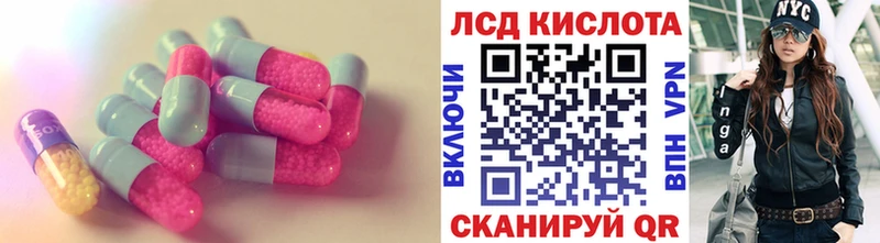 LSD-25 экстази кислота  KRAKEN tor  Невинномысск  как найти наркотики 