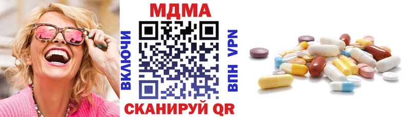 MDMA VHQ  Невинномысск 
