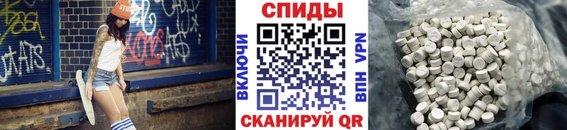 нарко площадка состав  сколько стоит  Невинномысск  МЕТАМФЕТАМИН пудра  KRAKEN tor 
