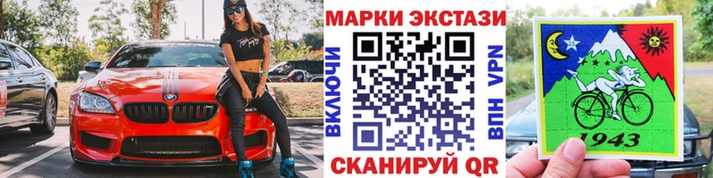 Марки NBOMe 1,8мг  Невинномысск 