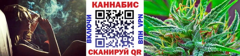 darknet формула  Невинномысск  Каннабис White Widow 